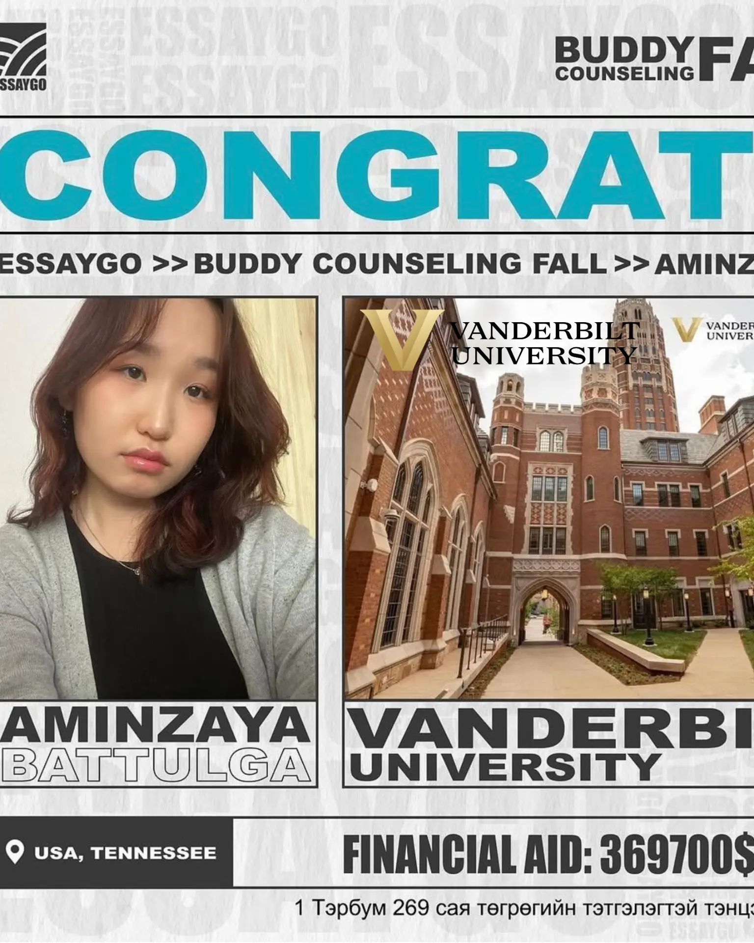 Aminzaya Battulga — Vanderbilt University acceptance