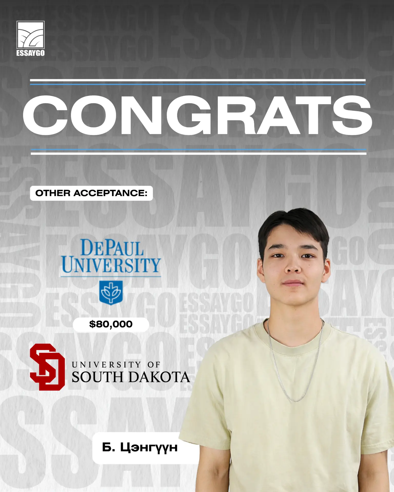 Б. Цэнгүүн — DePaul University · University of South Dakota acceptance